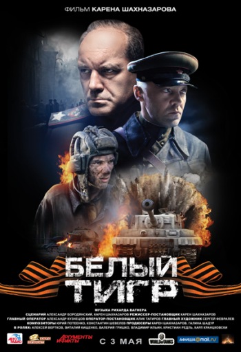 Скачать фильм белый плен bdrip бесплатно.